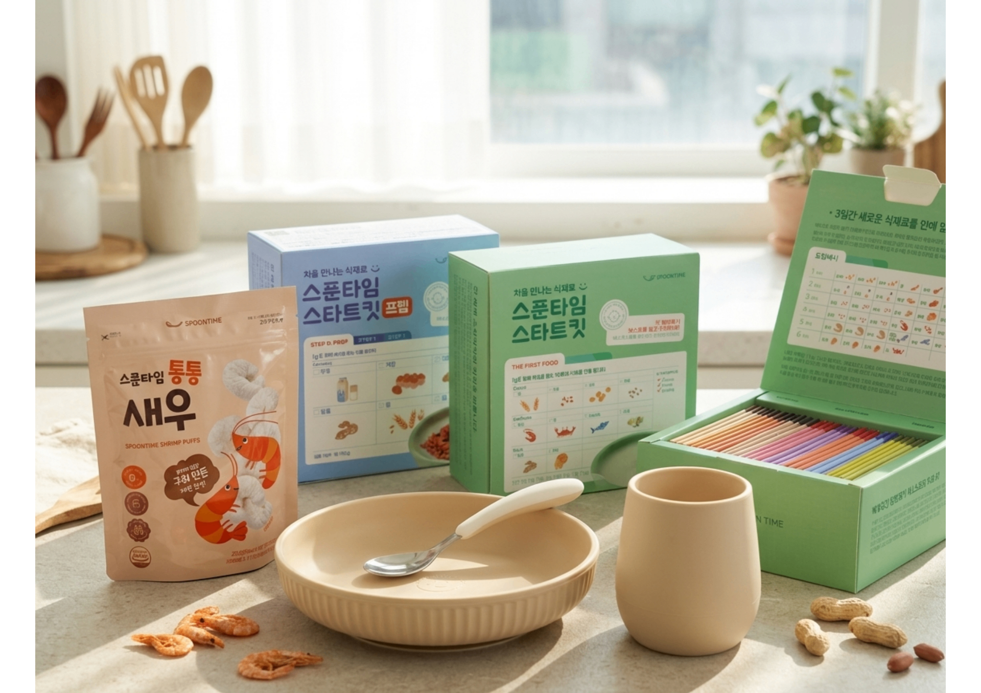 SpoonTime Start Kit